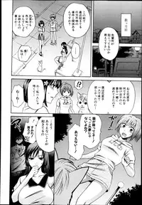 COMIC Shingeki 2013-09