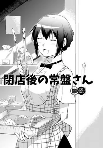 [?????? (???)] ???????? [DL?]