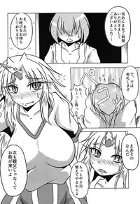 (Reitaisai 13) [Kemoyuru (Various)] Touhou Anmaroku (Touhou Project)