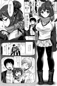 COMIC Penguin Club 2017-01