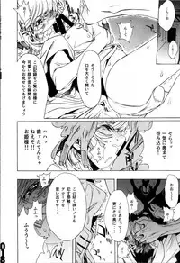 (C81) [PIGGSTAR (Nagoya Shachihachi)] CUT BUFFER (Gundam Unicorn)