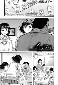 COMIC MILF 2017-06 Vol. 36 [Digital]