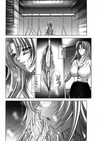 ANGEL Club 2005-07