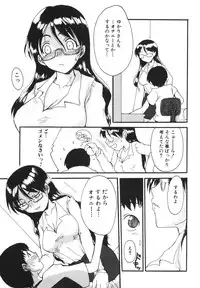 [Shoryutei Enraku] Mama o Kobamenai Boku - I can't refuse mother