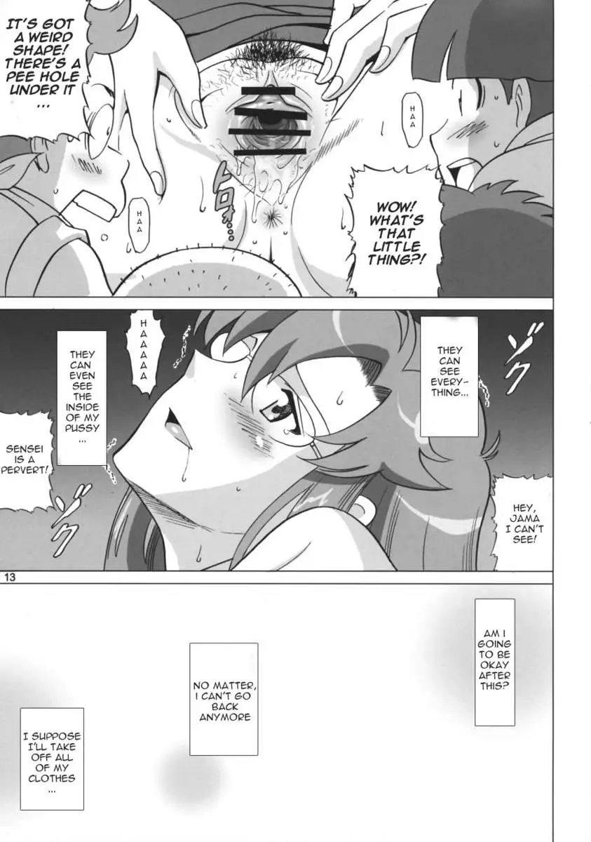 Yomako-Sensei no Tokubetsu Jugyou