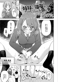 Monthly QooPA 2015-01 [Digital]