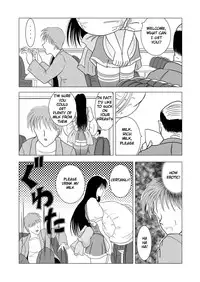Hyper Breast Girl Rikako Chan