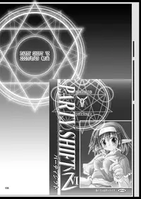 [Active Sunrise (Muranako)] PARTY SHIFT Soushuuhen 2 ~Kaikyuu~