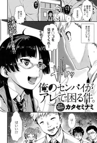 COMIC Anthurium 003 2013-07