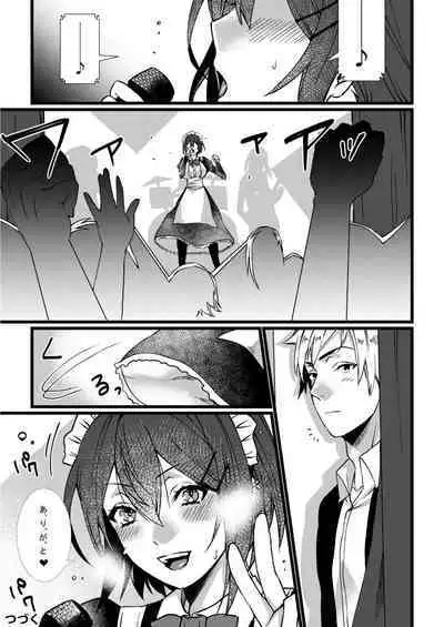 [Kibi Anmitsu] Fetish Koi! ~Gojisare Fetish JK to Seishun~ [Denshi Tankoubon]