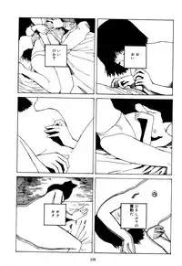 [Kago Shintarou] Fraction