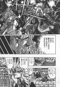 [Buriteri] Koketsu Koketsu