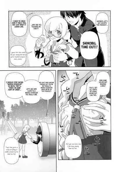Shinobu Tanma | Shinobu, Time Out!