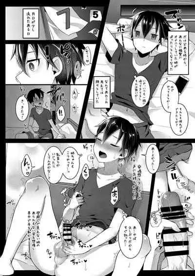 [Maltese (Runrun)] Futanari Nebosuke no Asa no Seikatsudo 2 [Digital]