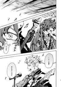 (Ishin Denshin 2) [Kometubu (Rittiri)] PASSION BEAT! (Bakumatsu Rock)