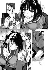 [Akino Sora] Egao wo Sakasete Ch. 1-2