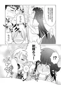Canopri Comic 2011-03 Vol.5 [Digital]