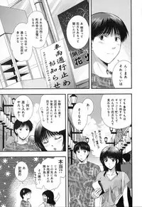 [SHOU AKIRA] RENAI KENNAI