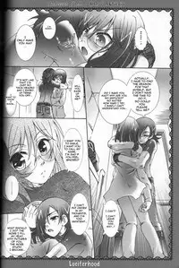 (C73) [Venusian (Uchoten)] Indecent Doll (Gundam 00) [English] [Eiko] [Incomplete]