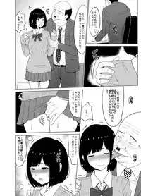 [Neginegio] Inwai Kakei Gakuen ~Nerawareta Couple~
