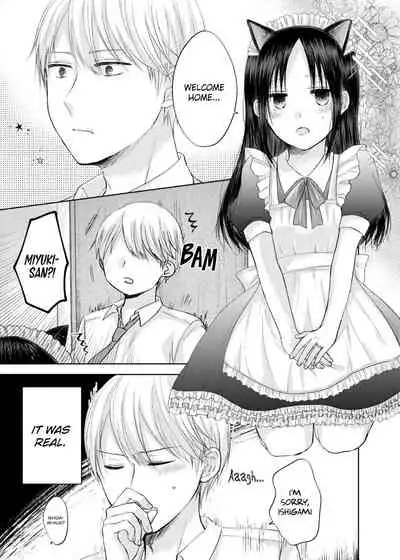 ShiroKagu 2