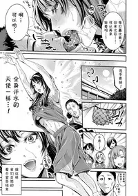 [Brother Pierrot] Bukatsu Shoujo Paradise - Asekkaki no Tenshi-tachi [Chinese] [鬼畜王汉化组]