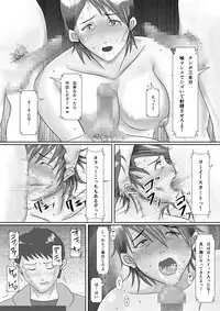 [Oden Sensei] Nandemo Yarimasu! ~Net ni Chitai o Sarashitsuzuketa Senpai no Matsuro~