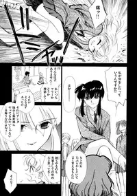 [Ditama Bow] Super Love Potion