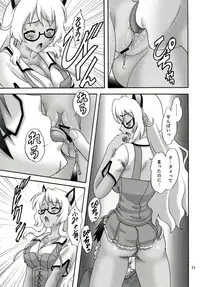 (C81) [Chandora, LUNCH BOX (Makunouchi Isami)] Masa Naku! (Mayo Chiki!)