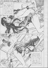(C70) [Rat Tail (Irie Yamazaki)] GENSHIKEN FILE Oono Kanako Gazou Shuu (Genshiken)