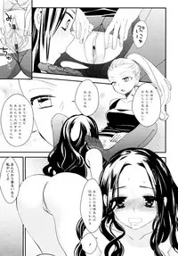 [Anthology] L Girls -Love Girls- 04