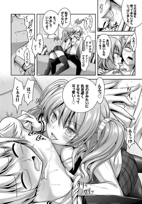 COMIC BAVEL 2017-09