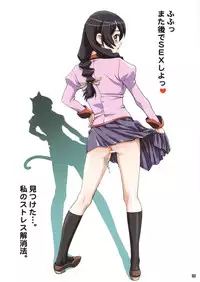 [Studio Pal (Nanno Koto)] Shitteru? (Bakemonogatari)