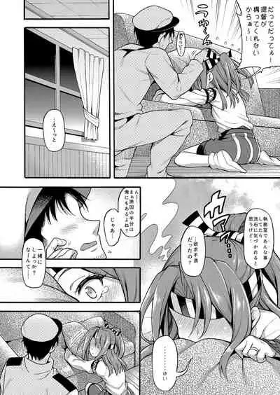 Uousaohkoku no KanColle Bon Soushuuhen+