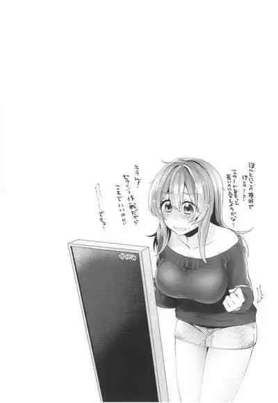 Wakeari Kanojo no Seijijou