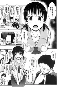 [Kaiduka] Rokujou Hitoma Maid Tsuki ~Zouryouchuu~ [Chinese]