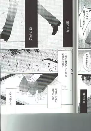 Ryuusui Rakka