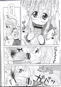 (C72) [Sukoburumer's (elf.k, Tonbi)] "Akuma no Lucky Lucky Monster" Kokumaro Evangeline Houryuu Negaimsu. (Lucky Star)