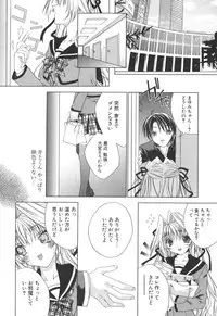 [Sid Alice] Epicurean Syndrome