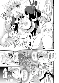 Comic Unreal 2010-02 Vol.23 [Digital]