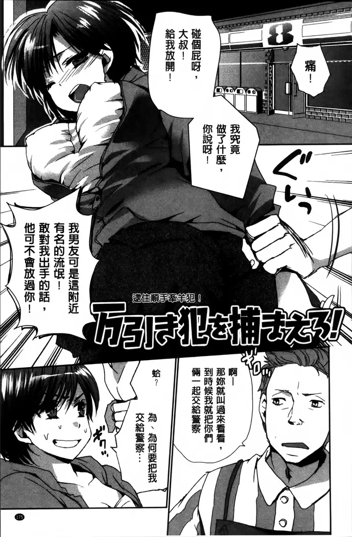 Nikuyokukei-Joshi.