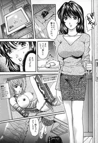 [Natsuno Fujimaro] Momojiru Kaikan