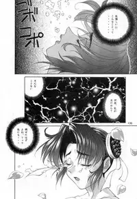 [Aruto-ya (Suzuna Aruto)] Tadaimaa Soushuuhen (Various)