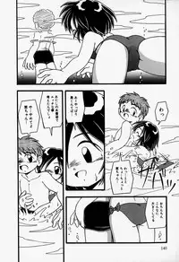 [Anthology] Little Pierce Vol.37