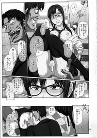 (C79) [Daiznosusume (Toyama Teiji)] Mari Ha (Neon Genesis Evangelion, Akagi)