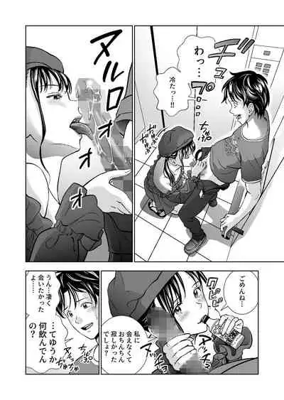 春くらべ4