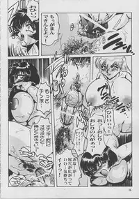 [KEBERO Corporation (Various)] Shin Hanzyuuryoku V (Various)