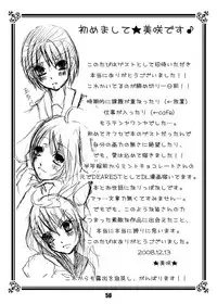 [Mint Chocolate (Himuro Kouichi, Shigure Naoki)] Roshutsu Shoujo Megumi [Digital]