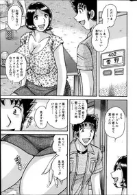 Action Pizazz Special 2014-08