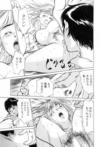 [Hazuki Kaoru] Hotel de Dakishimete Yawahada Mankitsuhen